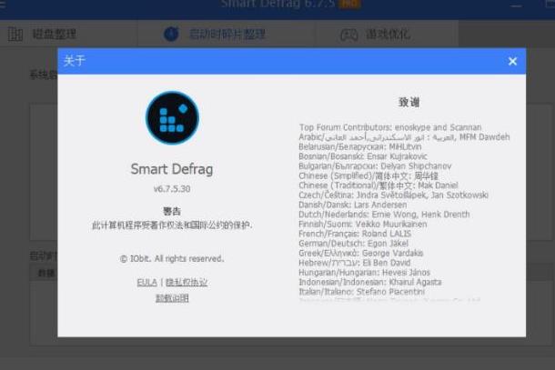 作品截图
