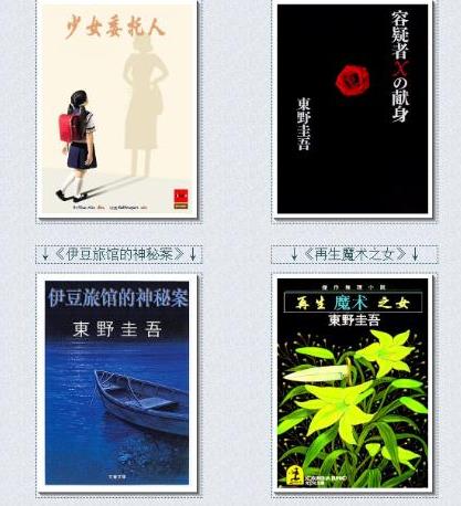 作品截图