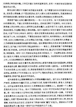 作品截图