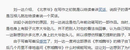 作品截图