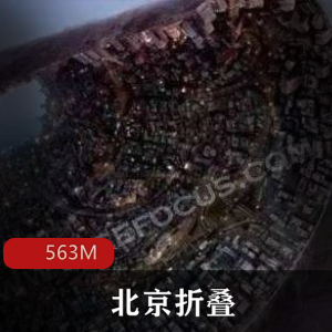 （北京折叠）有声小说