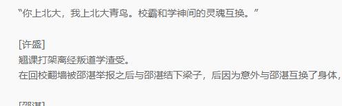 作品截图