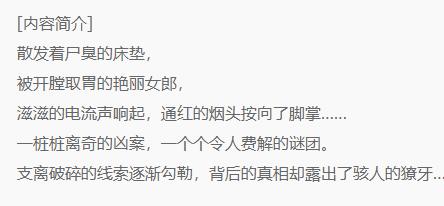 作品截图