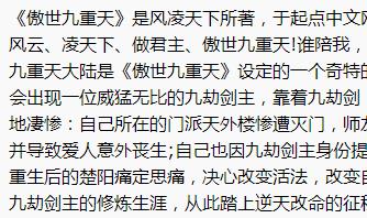 作品截图