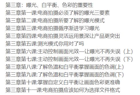 作品截图