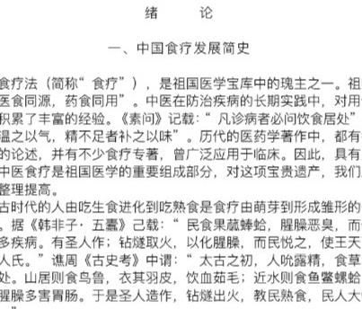作品截图