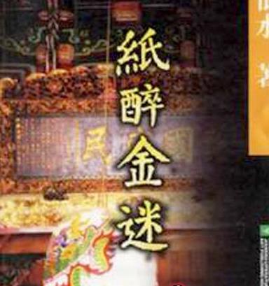 作品截图