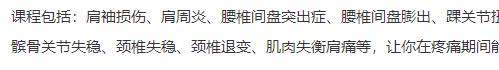 作品截图