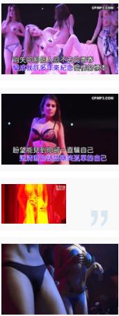 九妖大神酒吧捡走酒后少女
