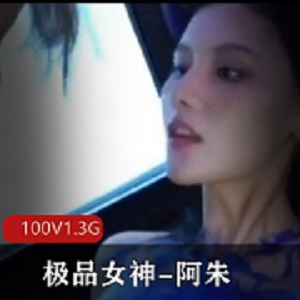 秀人网名模《阿朱》酒吧上演3匹大戏