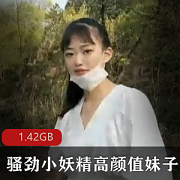 震惊!S级身材素人美少女在车上做出不被世人接受的事情