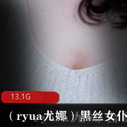 P站高颜值完美身材尤物(ryua尤娜)黑丝女仆街拍作品