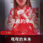 久妖大神上海极品草原夫妻（观观的朱朱）多人打扑克视图