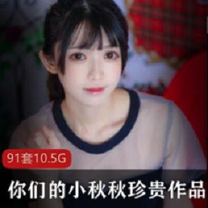 卡哇伊二次元博主（柚子猫）cos加藤惠，甜美可爱惹人疼爱