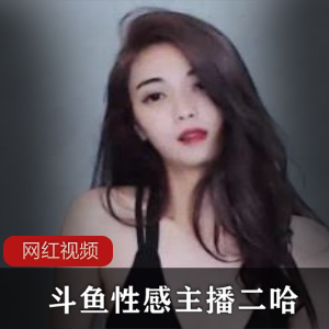 斗鱼绝美女神(二哈)傲人身材搭配纯白吊带纱裙,唯美动人【383MB】