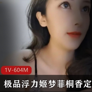 《梦菲桐香主播精品浮力合集，让你心动不已！》