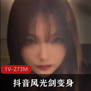 《21分钟变身,抖音风光剑合集》