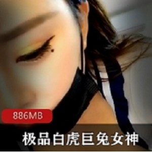 推巨兔-高清白巨兔神器具