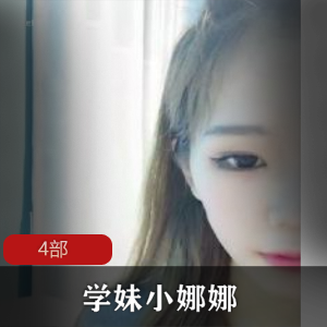 学妹小娜娜的商品标题可能为:学妹小娜娜的个性化学习辅导服务