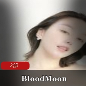 高颜值美女血月原倩宝宝4部