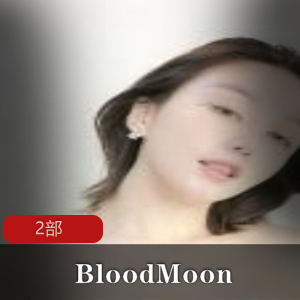 高颜值美女血月原倩宝宝4部