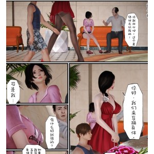 新晋AV+nu+you3D自行打包百度盘
