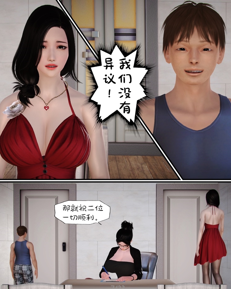 新晋AV+nu+you3D自行打包百度盘