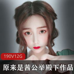 足球宝贝篮球服视图合集