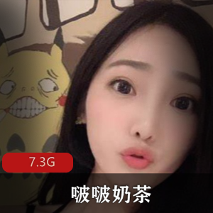 苏念啵啵奶茶