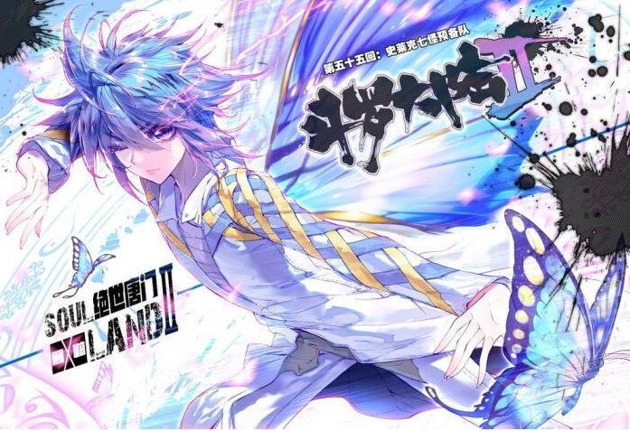 斗罗大陆2:绝世唐门