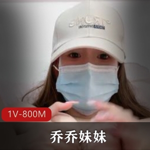 乔乔妹妹绿播：完美粉嫩身材下水