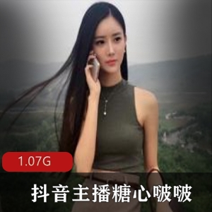 糖心啵啵的万元定制商品