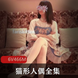 猫形人偶