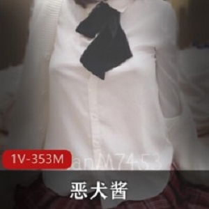 恶犬酱新资源