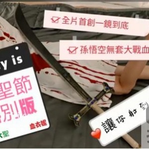 台湾主播ninibaby45的SWAG部合集