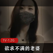 糖心vlong:满足欲求不满的老婆的按摩师