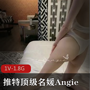 推特名媛Angie的顶级身材和美腿，与闺蜜一起欣赏《二龙戏二凤》的戏码