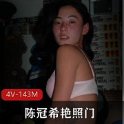 陈冠希自拍yan+zhao+men明星女主GIF图4V-143M