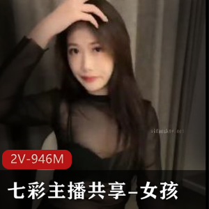 顶级漂亮邻家御姐东方保哥火腿肠大汉2V-946M自拍视频