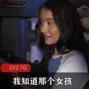 夜校女孩:42分钟学生教授教室游戏厅开战视频下载