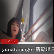 双人啪完整版42分钟!yunatamago新展示资源