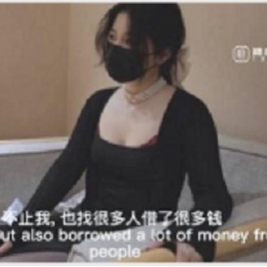 精选蜜汁光“阴”神鲍尤物-娜娜：未亡人上门追债以身以身偿还