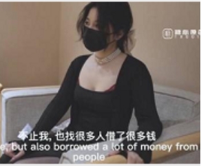 精选蜜汁光“阴”神鲍尤物-娜娜:未亡人上门追债以身以身偿还
