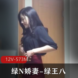 绿N娇妻自拍11分钟团建短视频,露脸身材颜值用嘴爆C老公,下载观看