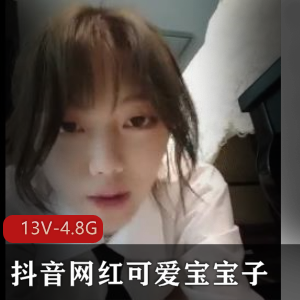 网红宝宝直播重生，观看她的成长之路！