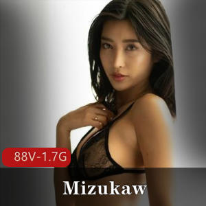 OnlyFans网红Mizukaw作品合集:88个视频,1.7G内容