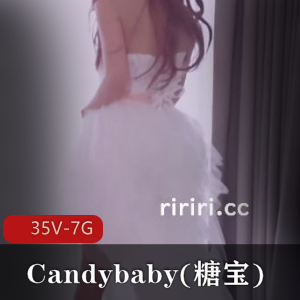 湾湾swag御用女主Candybaby视频资源合集,总计35个作品,7G大小