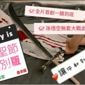 台湾知名主播ninibaby45精彩视频合集45集