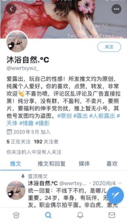 自然沐浴展示合集:陈紫函的视频录