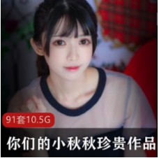 找到。如果你是YuzuKitty的粉丝,那么这个合集绝对不能错过!赶快收藏起来,享受这位超美妹子的精彩作品吧!视频大小/数量:最全作品合集。